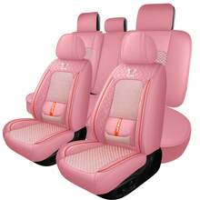 Breathable Luxury Nappa Leather + Ice Silk Car Seat Cover 4 Season Use Front Back Rear Cushion Full Wrapped Protector Universal Fit For 95% Cars SUV Truck - 粉色 - 查看 2