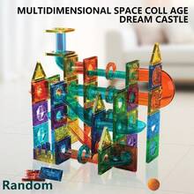 儿童磁性大理石管道积木 3D益智积木玩具 磁性大理石跑道积木玩具 适合3 4 5 6 7 8岁男孩女孩幼儿磁性积木