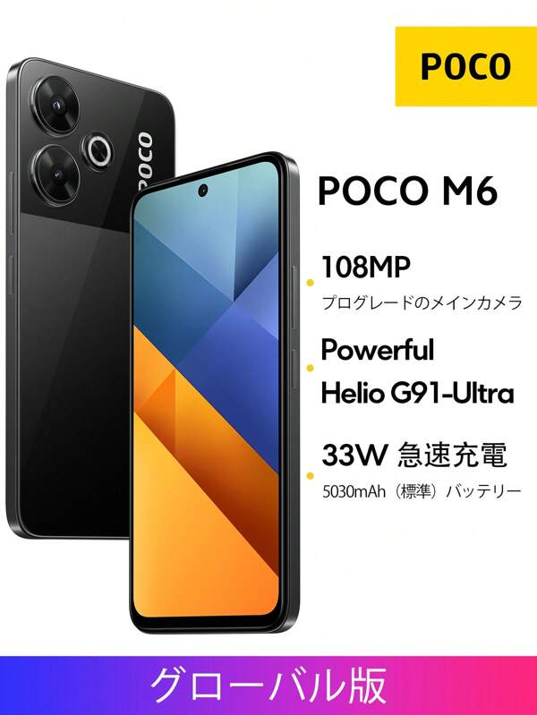 Xiaomi POCO M6 Global Version Smartphone 108MP Pro-Grade Main Camera 6.79" 90Hz FHD+ Display Powerful Helio G91-Ultra Processor Supports 33W Fast Charging Massive 5030mAh (Typ) Battery