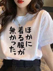 Women T-Shirts