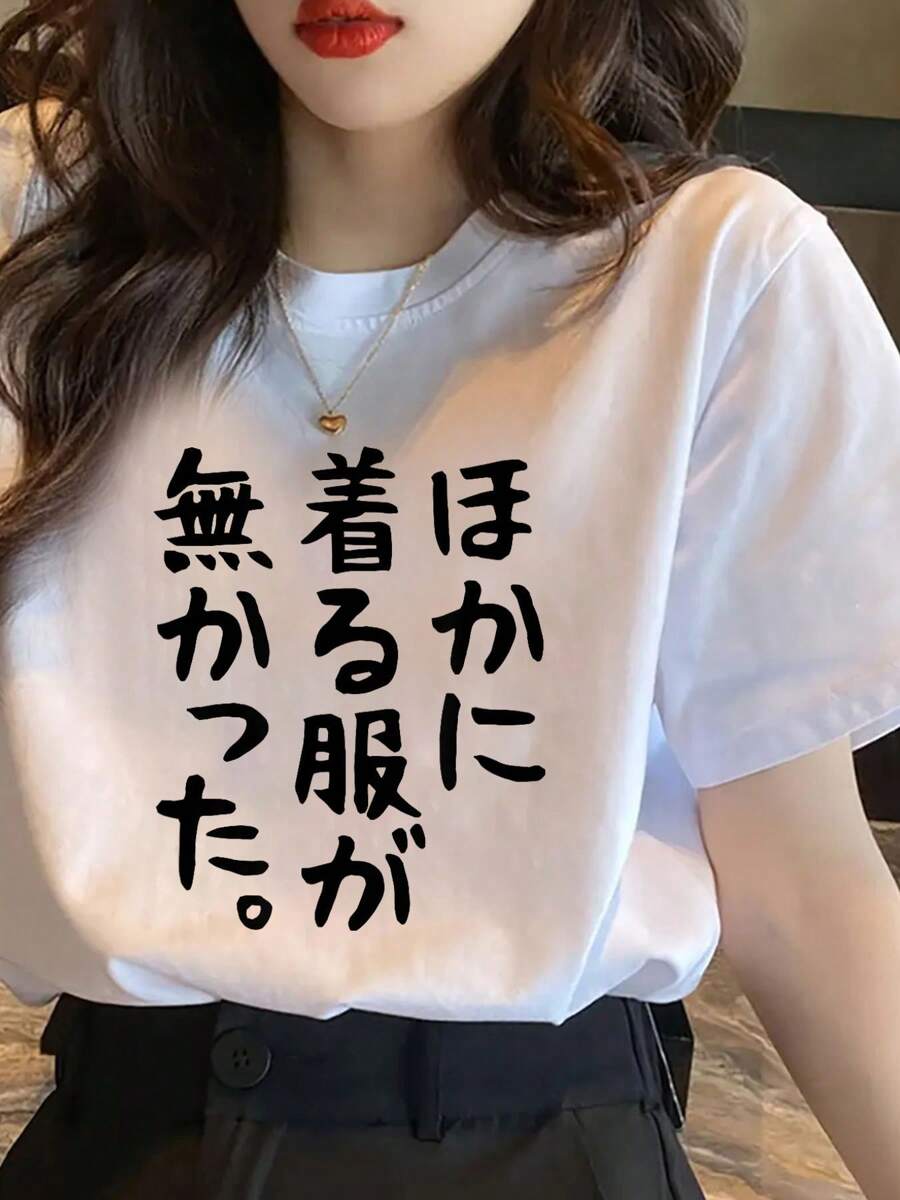 Women T-Shirts