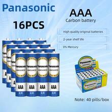 Panasonic 松下高容量碳锌电池，1.5V AA/AAA 碳锌电池，强力防爆，适用于闹钟、计算器、时钟、遥控器、玩具、鼠标等低功率设备。 - AAA(Panasonic) - 查看 8