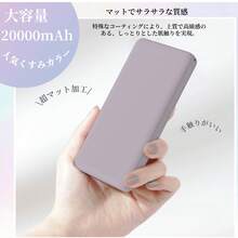 Wireless Mobile Battery 20000mAh Compatible With  16 Mini Compact Large Capacity Lightweight Built-In Lightning Type-C Integrated Connector Fast Charging Smartphone Charger  Charger Cute Stylish Summer Vacation Outdoor Travel/Camping Emergency Backup Mobile Power Gift For Family And Friends Birthday Power Display Portable Charger Power Bank - White - View 4