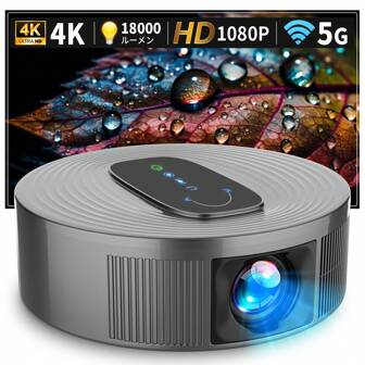 プロジェクター | ファッション プロジェクター | SHEIN JAPAN