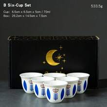 6/12pcs Set Ceramic Arabic Coffee Cup Set With Gift Box, Eid Al-Adha Espresso Cups, Palm Tree/Tulip Pattern Coffee Cups - Multicolor - View 11