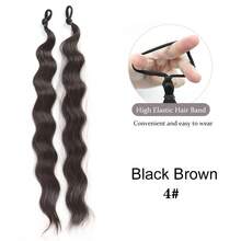 2 件装高光合成假发发束 DIY 自卷发髻低高马尾接发蓬松辫子发髻发片