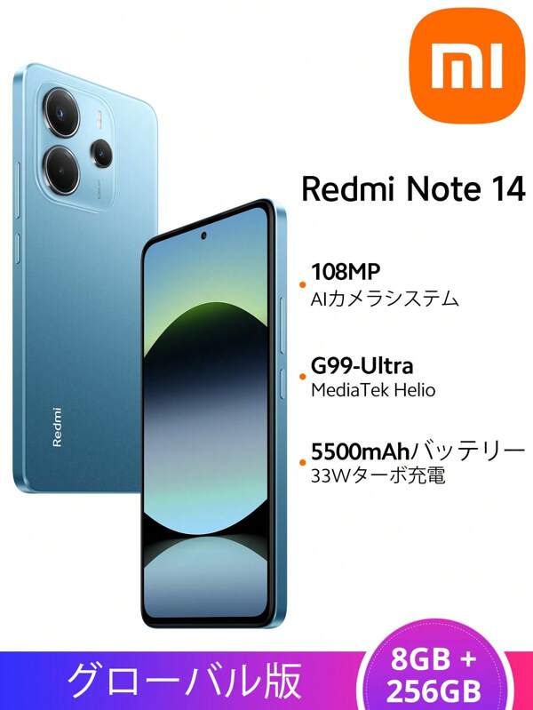 Xiaomi Redmi Note 14 Smartphone 8GB+256GB Global Version Helio G99-Ultra Processor 6.67" 120Hz AMOLED Display 108MP AI Camera 33W Turbo Charging 5500mAh Battery IP54 Water And Dust Resistant
