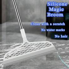 新款魔法扫帚家用硅胶神器扫帚刮水器浴室地板擦地器地板刮水器