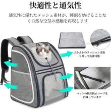 犬 猫 リュック ペットキャリーバッグ 大容量 前抱き 弾力縄付き 飛ぶ防止 通気性 両手解放 中型 小型犬/猫兼用 人間工学 持ち運びやすい お出かけ用 旅行 通院 グレー - グレー - チェックする 11