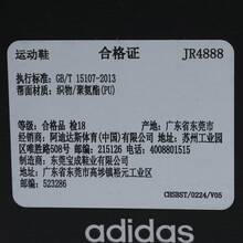 Adidas Giày chạy bộ Marathon ADIZERO EVO SL hiệu suất nhẹ, thoáng khí, thấm hút mồ hôi, đệm êm ái cho nam JR4888 - màu đen - Xem 6