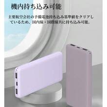 Wireless Mobile Battery 20000mAh Compatible With  16 Mini Compact Large Capacity Lightweight Built-In Lightning Type-C Integrated Connector Fast Charging Smartphone Charger  Charger Cute Stylish Summer Vacation Outdoor Travel/Camping Emergency Backup Mobile Power Gift For Family And Friends Birthday Power Display Portable Charger Power Bank - White - View 12