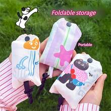 1件装ins风折叠收纳购物袋大容量包高颜值手提包便携式超市购物袋