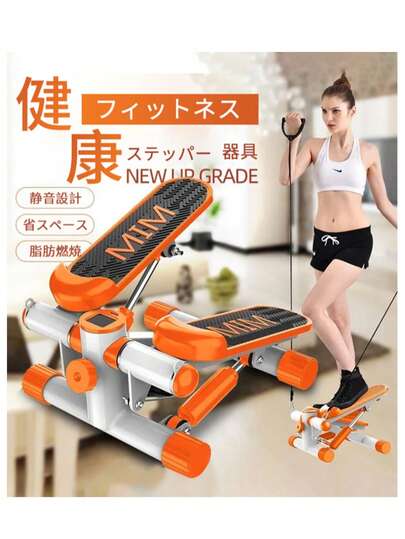 ステッパーおすすめ サイドステッパー 健康ステッパー コンパクト ミニ 足踏み ダイエット フィットネス器具 室内運動 有酸素運動 室内 自宅 エクササイズ 踏み台昇降 健康 体幹 ステッパーダイエット 脂肪燃焼 宅トレ 運動 トレーニング器具