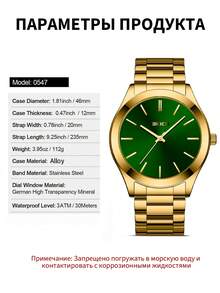 BIDEN 1 件男士防水不锈钢表带模拟石英手表，简约商务手表，男士礼物 - 金色 - 查看 11