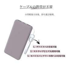 Wireless Mobile Battery 20000mAh Compatible With  16 Mini Compact Large Capacity Lightweight Built-In Lightning Type-C Integrated Connector Fast Charging Smartphone Charger  Charger Cute Stylish Summer Vacation Outdoor Travel/Camping Emergency Backup Mobile Power Gift For Family And Friends Birthday Power Display Portable Charger Power Bank - White - View 9