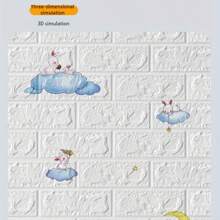 1pc Thick Self-Adhesive 3D Foam Wall Stickers | Waterproof Wall Covering Sticker | Baby Safety Essential | Room Decoration Wallpaper | Suitable For Nursery/Kindergarten