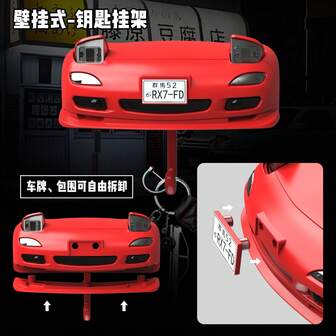 Car Model Key Rack Organizer Wall-Mounted Creative Key Holder Ornament - Ideal For Party, Holiday, Collection, And Gifts