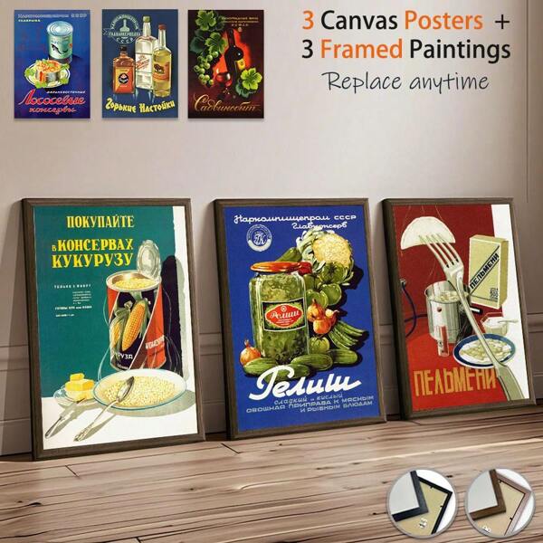 Buy Three Get Three Free, 12*16in Canned Illustration Pattern, Optional Frame, Optional 3 Pcs Canvas Or Paintings With Polished Plexiglass Frame + 3 Pcs Canvas Posters, Replace Any Time, Wall Art With Frame, Modern Wall Art Decor For Home Living Room, Bedroom Decor, Home Decor, Office Decor, Room Decor Aesthetic