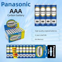 Panasonic 松下高容量碳锌电池，1.5V AA/AAA 碳锌电池，强力防爆，适用于闹钟、计算器、时钟、遥控器、玩具、鼠标等低功率设备。 - AAA(Panasonic) - 查看 2