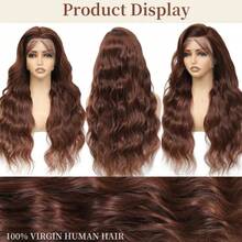 GK 13X4 Chocolate Brown Body Wave Lace Front Wigs Human Hair Wig 180% Density HD Transparent Lace Frontal Wigs Human Hair Pre Plucked With Baby Hair - Chocolate Brown - View 5