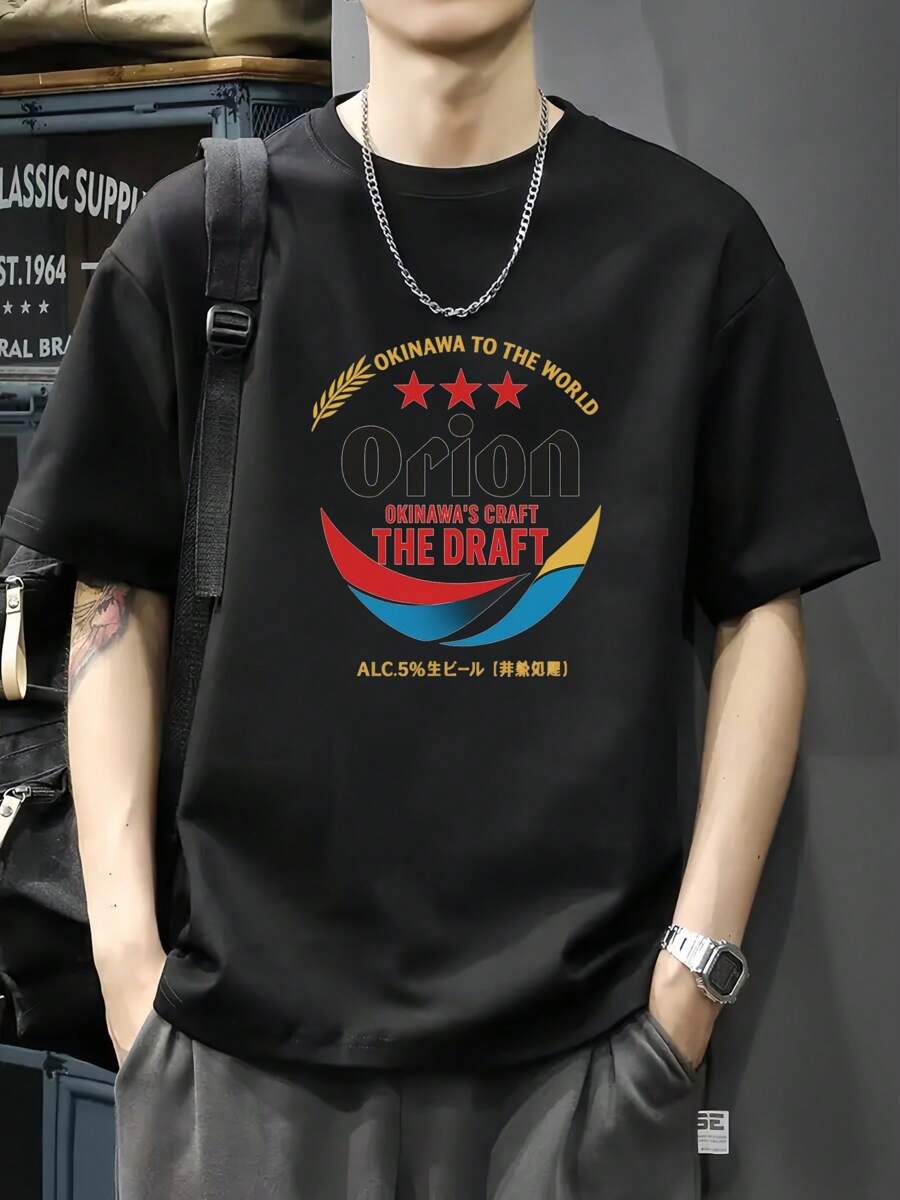 White Short Sleeve T-Shirt With Orion Beer Theme Print, Men's 220gsm New Summer Casual Crew Neck Pure Cotton Short Sleeve T-Shirt (1 Piece) - 黑色 - 查看 1