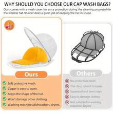 2/1pc洗衣机帽子清洗笼帽刷带网袋棒球帽清洗笼/保护笼适用于清洗各种帽子