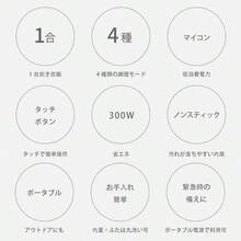Rice Cookers - Ver 3