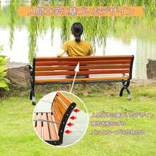 Outdoor Chairs