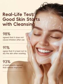 LAIKOU 来口三件套保湿大米护肤套装，包含保湿爽肤水、柔滑面霜和温和洁面乳，紧致肌肤，送给妈妈的绝佳礼物，面部护理SPA - Toner & Cream & Ceanser - 查看 7