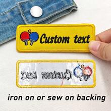 Customize A Personalized Square Full Set Of Racket Embroidered Name Patches With Hook Backing, Suitable For Hats Bag Clothing,Etc