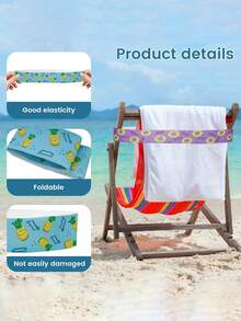 Beach Chair Towel Straps, Beach Accessories, Travel Accessories, Stretchable Beach Chair Straps, Windproof Beach Towel Straps, Beach And Pool Chair Supplies, Travel Essentials, Outing Essentials, Beach Essentials, Vacation Essentials, Can Be Used As Suitcases Straps, Beach Accessories, Beach, Summer Essentials, Essentials, Back To School, School Supplies - Multicolor - View 6