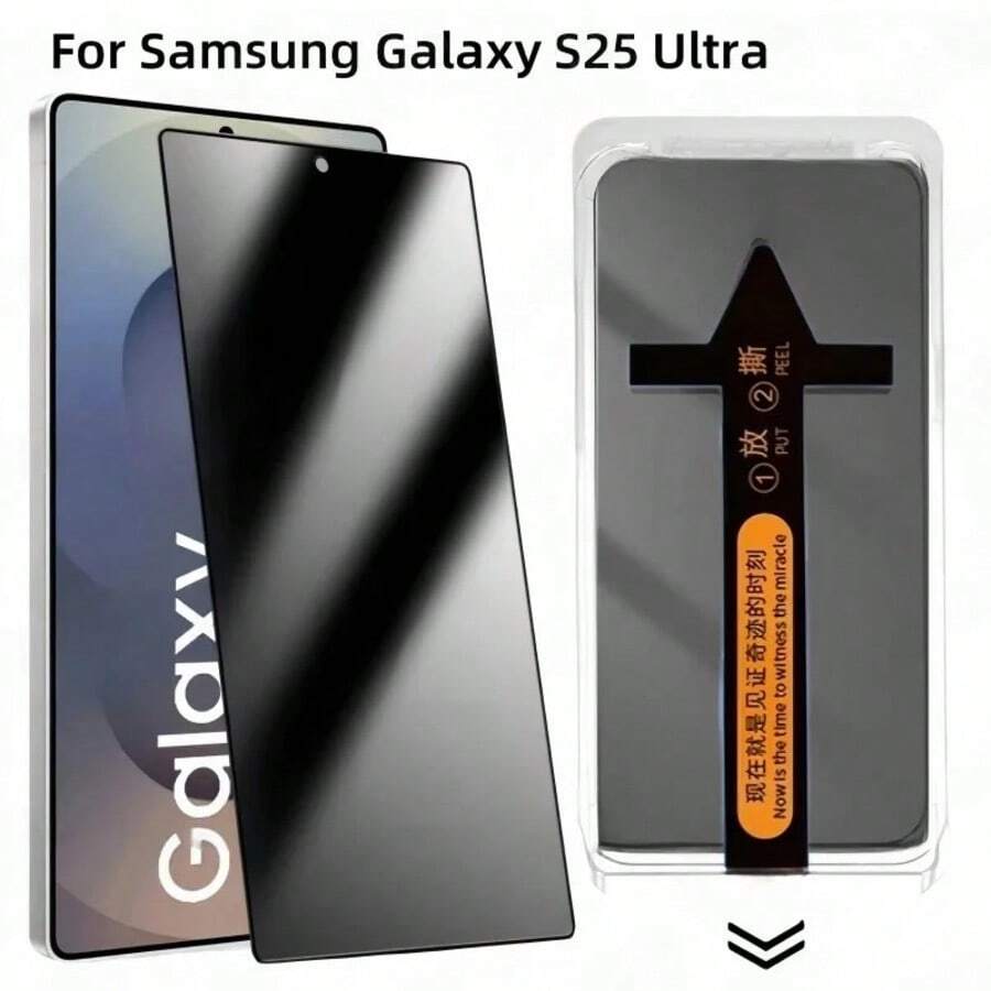 2 件防窥视钢化玻璃屏幕保护膜全覆盖兼容三星 Galaxy S25 Ultra S25+ S24 Ultra 生日礼物，家人，朋友防窥视，手机屏幕保护膜，手机配件