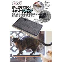 Cat Teasers - come da foto - Visualizzare 5