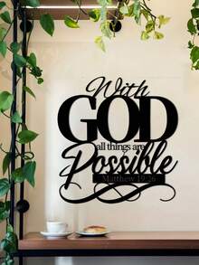 1 buc. "Despre mine și casa mea, Îl vom sluji pe Domnul" - Artă murală metalică inspirațională, Decor religios cu placă de poezie, Decorațiune unică pentru living și dormitor, Agățat în birou, Halloween, Decorațiune de Crăciun, Decor pentru casă, Decor de Halloween, Decor de toamnă