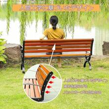 Outdoor Chairs