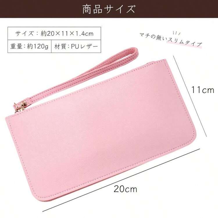 財布 通帳ケース 財布>コンパクト 薄型 ポーチ 小物入れ ストラップ