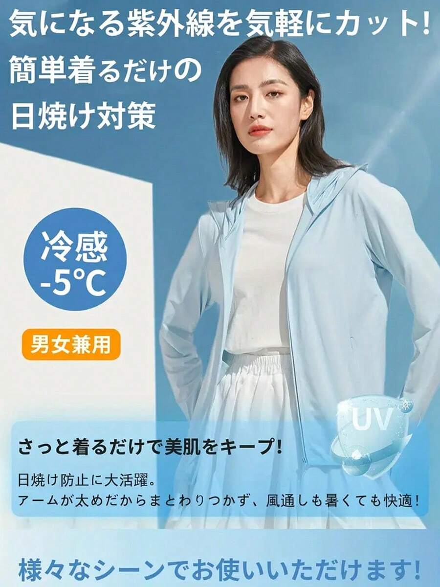 Women Lightweight Jackets - 紫色 - 查看 1