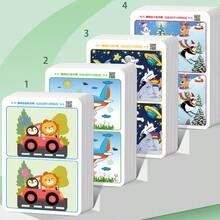 32 Pages /Educational Montessori Toy Concentration Training To Find Different Intellectual Development Thinking Training, Soy Ink Printing Reusable Magic Exercise Book, Toy Drawing Book, Erasable To Find Different Exercise Concentration And Observation Skills, The Opening Season Gifts - Multicolor - View 8