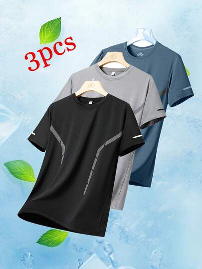 3件速干男士休闲冰丝夏季薄款运动短袖半袖透气柔软健身服跑步服新款上衣