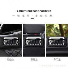 2 件套车载手机收纳网，通用汽车收纳袋，汽车口袋，多功能实用车载收纳袋，女士收纳袋，旅行必备品，返校必备 - 黑色 - 查看 5