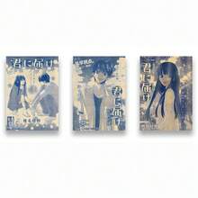 1pc /3PCSWall Art Posters Anime Vintage K-Kimi Ni T-Todoke Anime Vintage Cartoon Poster Wall Art Waterproof Home Living Room Bedroom Bar Aesthetic Decoration Frameless/Framed Canvas Art