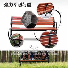 Outdoor Chairs
