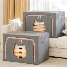 1 pièce de grande capacité Bacs de rangement pliables avec fenêtre transparente, boîtes de rangement rectangulaires, cadre en acier galvanisé pliable et imperméable. Organisateurs polyvalents pour armoire avec fermeture à rabat. Rangement sous le lit. Boîtes de rangement en tissu de qualité supérieure pour vêtements et livres. Solutions idéales pour le déménagement et l'emballage. Chambre à coucher, organisateur, rangement à la maison. T-shirt blanc femme, pantalon noir femme, vêtements d'hiver pour dames, robe