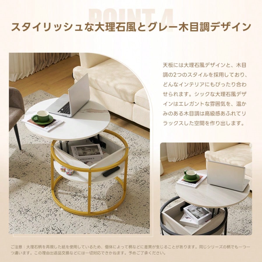 シック＆モダン 大理石調×スチール脚 ローテーブル シック＆モダン