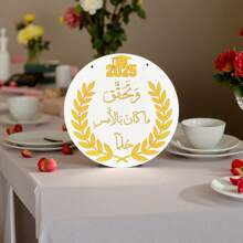 Arabic Graduation Party Wooden Sign 25cm Or 30cm Class Of 2025 Photo Booth Backdrop University Graduation Ornament Class Of 2025 Student Graduation Keepsake Name Ornament