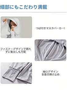 Women Lightweight Jackets