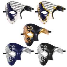 JEWELRYWE Vintage Italian Venetian Phantom Of The Opera Half Face Mask, Men's Masquerade Mask, Halloween Mardi Gras Mask, Holiday Party Decoration - 黑銀 - 查看 8