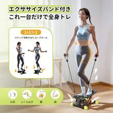 MERACH Stepper With Bands, Up And Down And Twisting Exercises, Quiet, Indoor, Intensity Adjustment, Aerobic Exercise, Foot-Operated Stepper, Hydraulic Drive, LCD Display, Health Stepper, Load Capacity 110kg, Compact, Space-Saving, Full-Body Training, Foot-Operated Health Equipment, Diet Equipment, Fat Burning, Home Training, Exercise Bands Included - Black - View 4