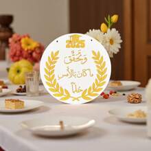 Arabic Graduation Party Wooden Sign 25cm Or 30cm Class Of 2025 Photo Booth Backdrop University Graduation Ornament Class Of 2025 Student Graduation Keepsake Name Ornament
