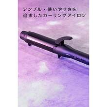 スタイリッシュ カーリングアイロン 32mm (MHI-3249-K)【 シンプルで使いやすい！ ヘアアイロン 】 モッズヘア コテ 32mm ...